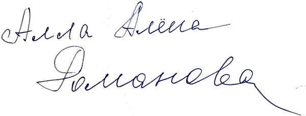 Signature