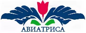 Авиатриса
